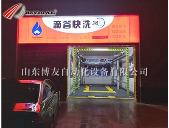 使用现场