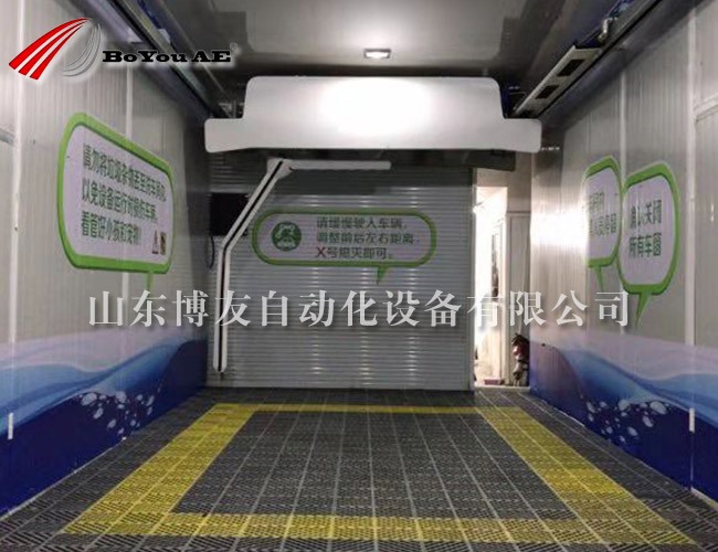 博友简洗极速型洗车机