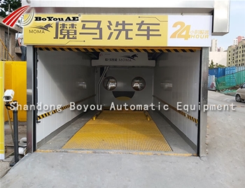 Boyou Pratt Whitney All-purpose Car Wash Machine