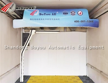 Boyou Economy All-purpose Car Washing Machine