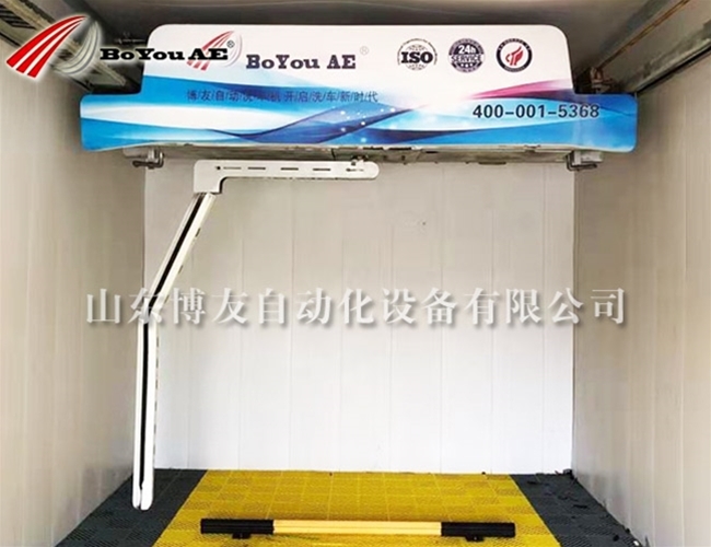 简洗全能型洗车机